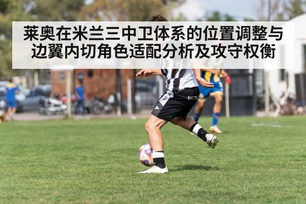 soccer winger dribbling