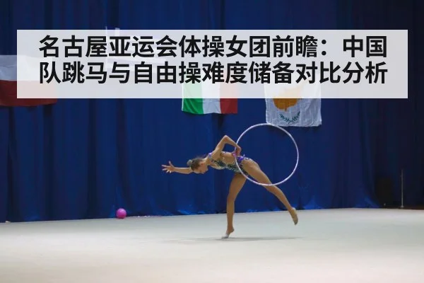 women gymnastics floor exercise